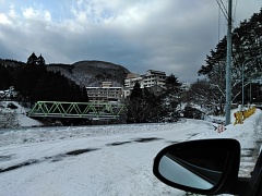 花巻「志戸平温泉」