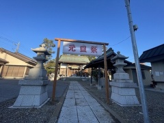 松伏神社