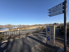 1月4日「つつじが丘公園」